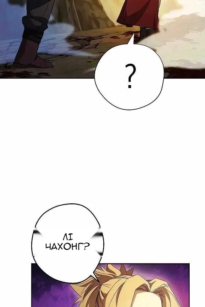 Сторінка 9