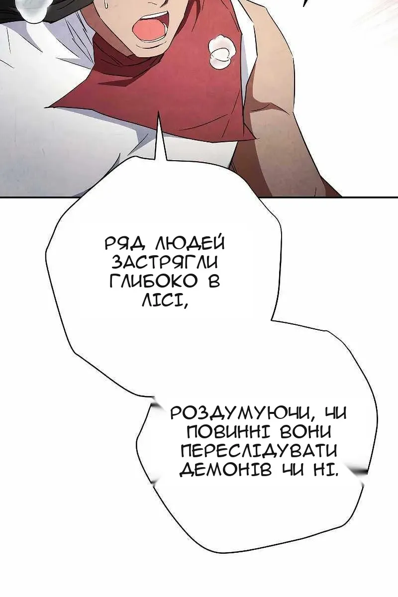 Сторінка 11