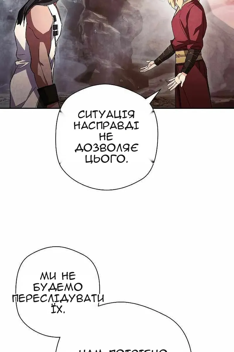 Сторінка 13