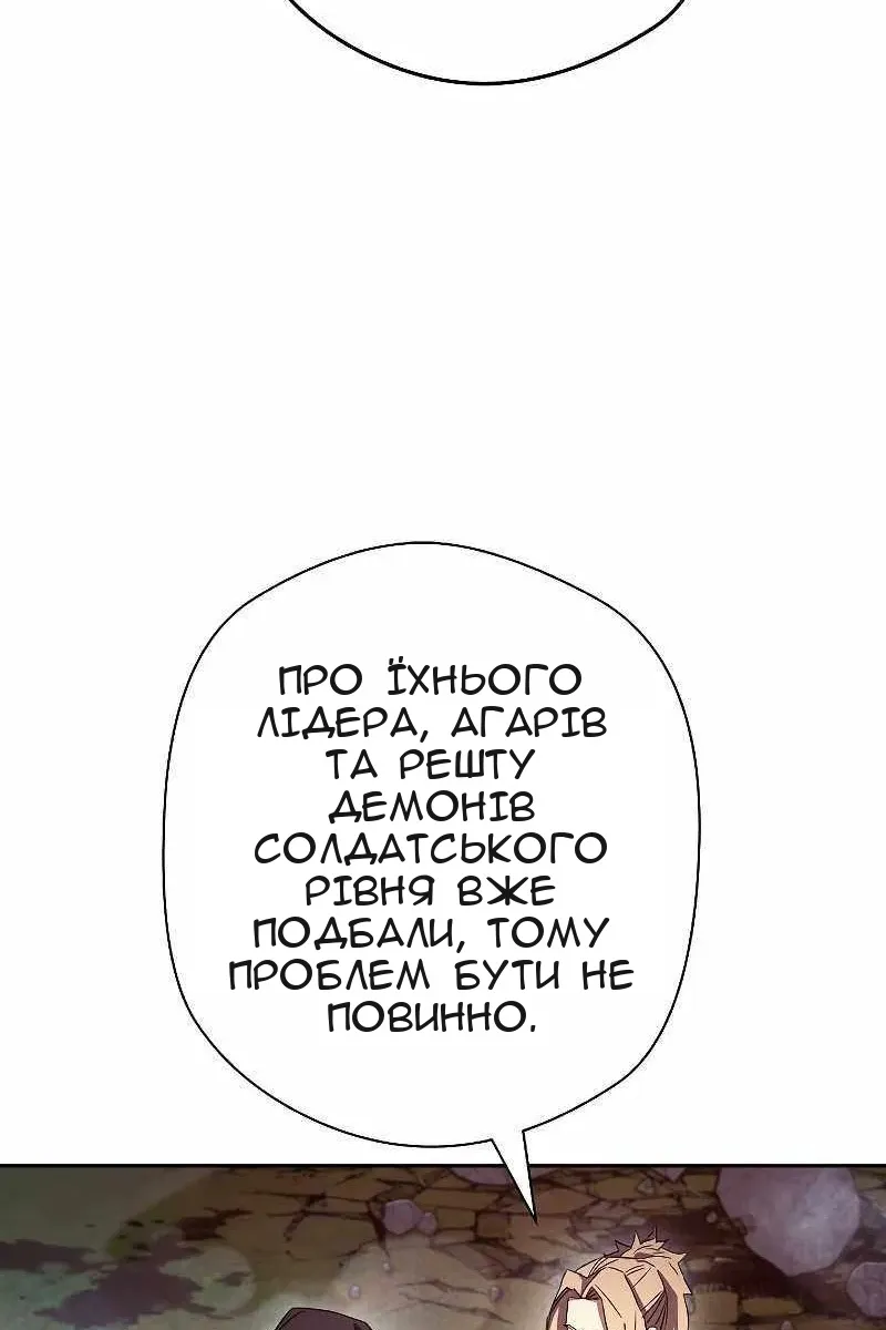 Сторінка 17
