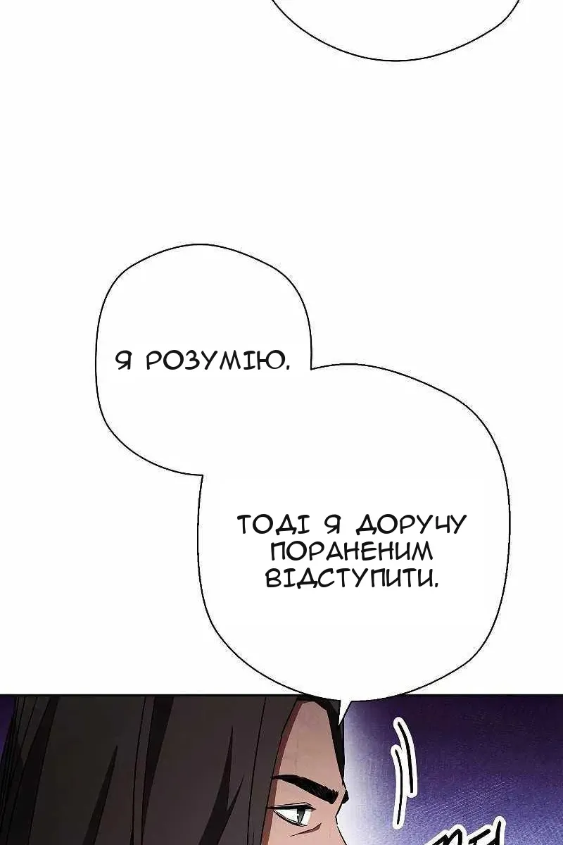Сторінка 20