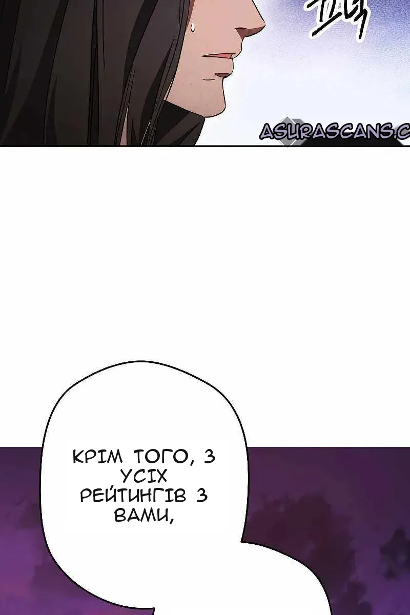 Сторінка 21