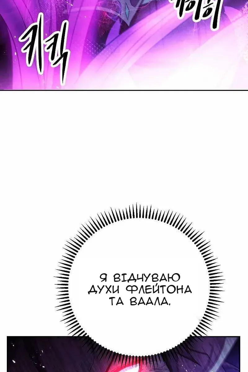 Сторінка 37