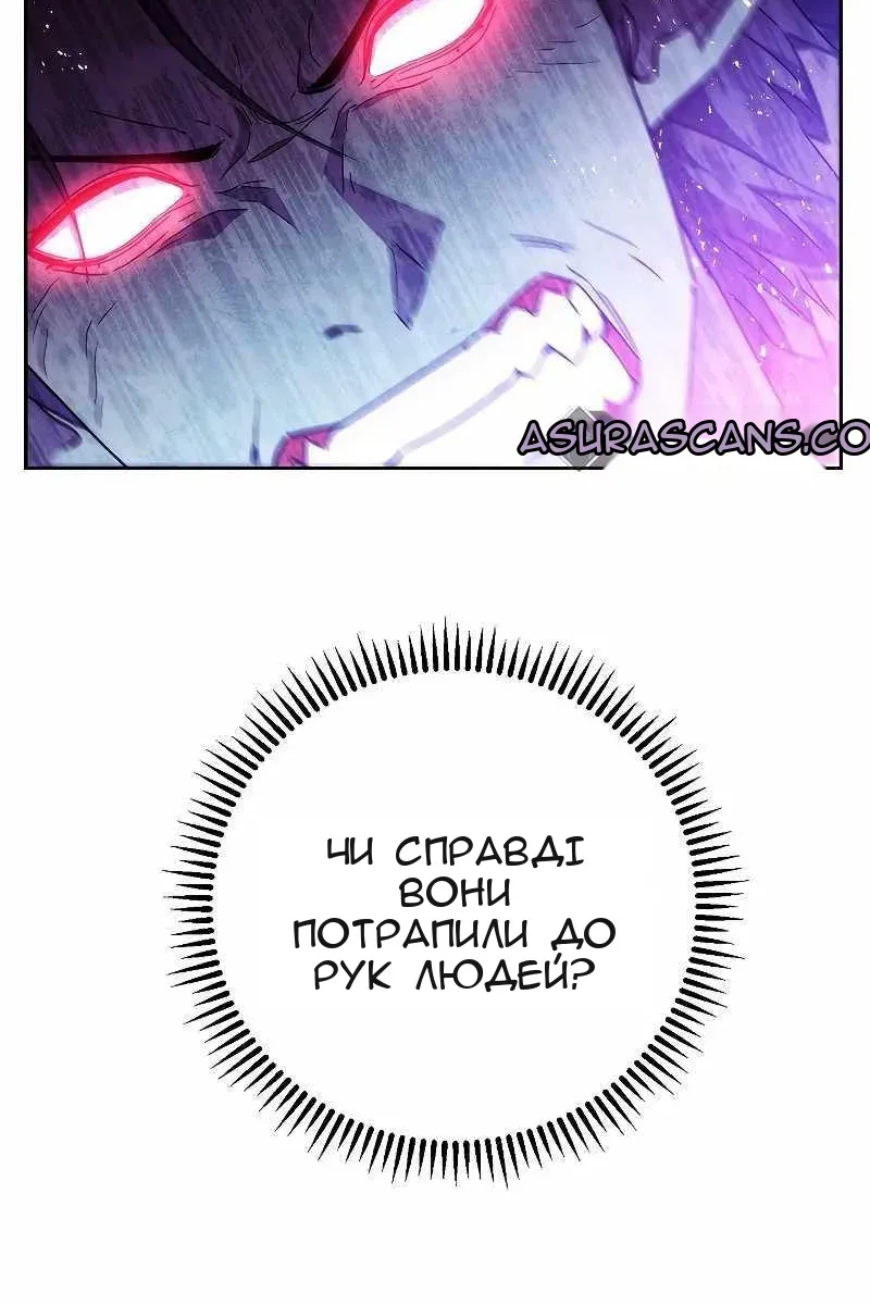 Сторінка 38