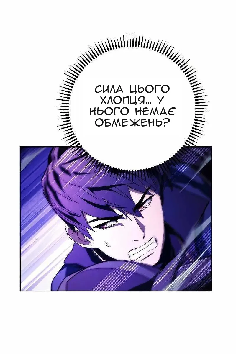 Сторінка 49