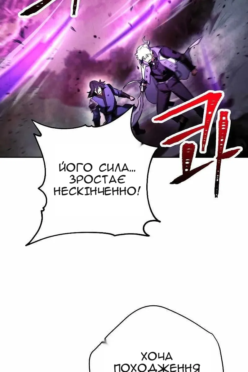 Сторінка 58
