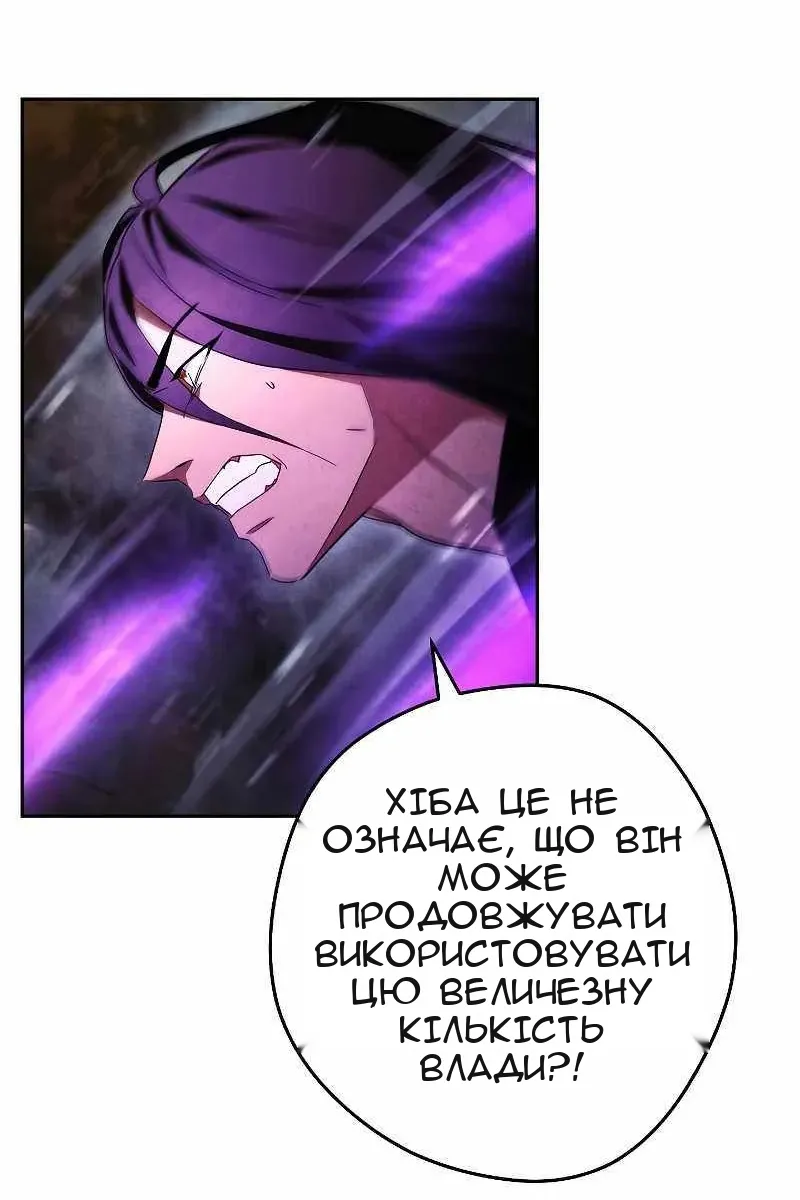 Сторінка 60