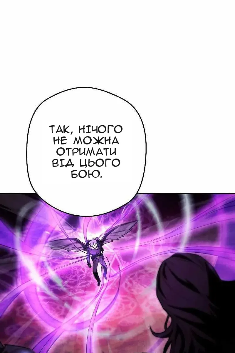 Сторінка 61