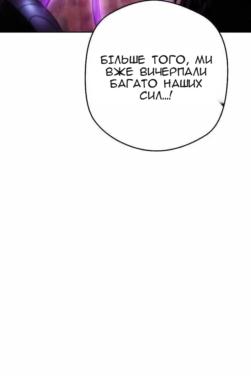 Сторінка 62