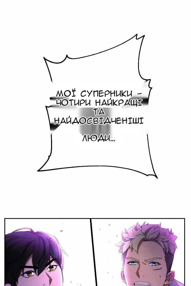 Сторінка 68