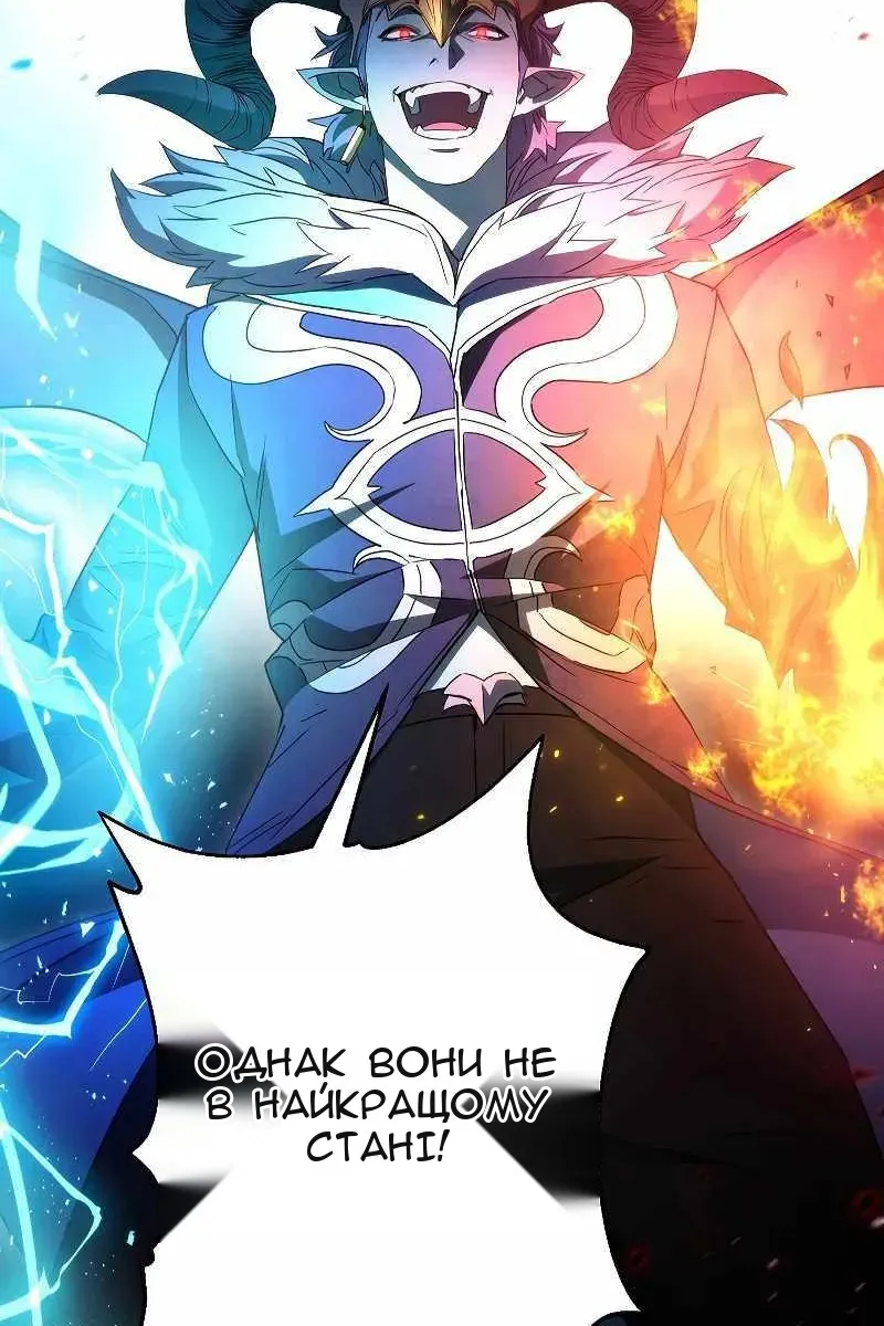 Сторінка 70