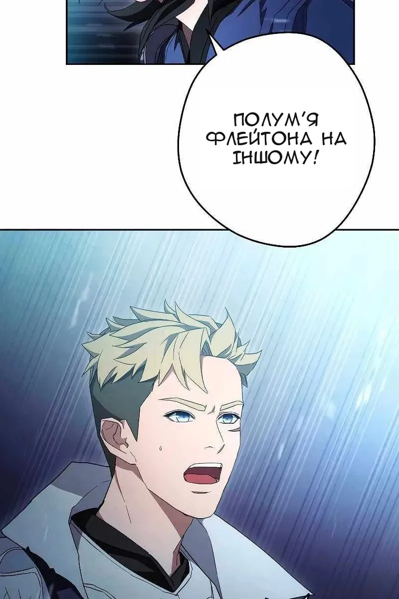 Сторінка 79