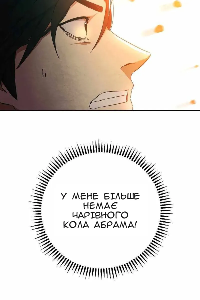 Сторінка 103