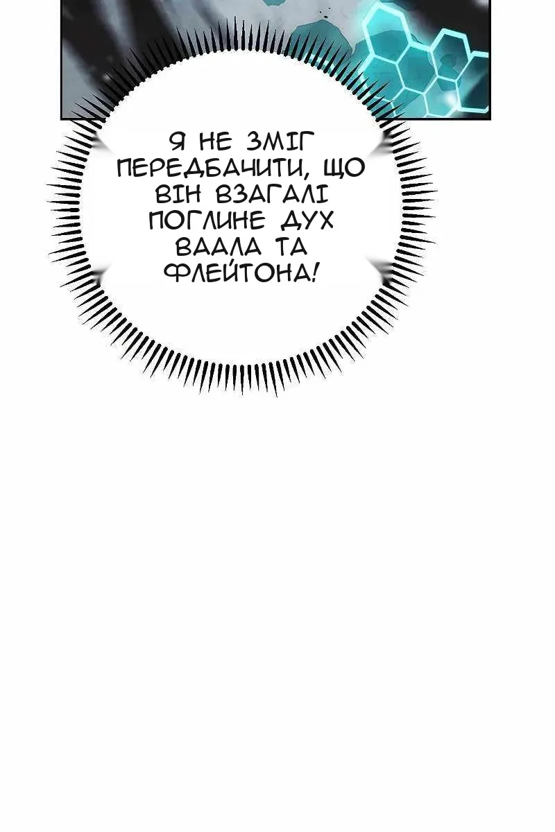 Сторінка 105