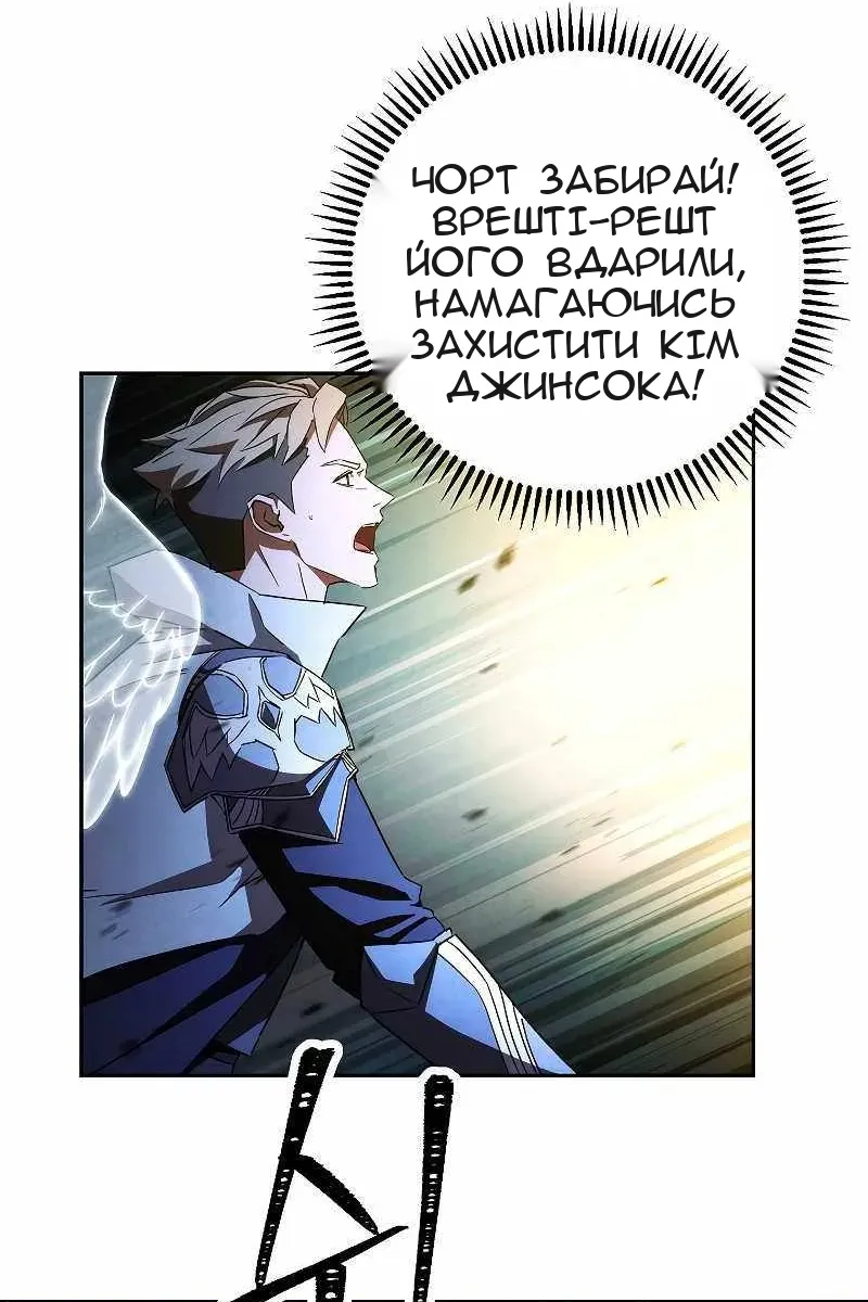 Сторінка 107