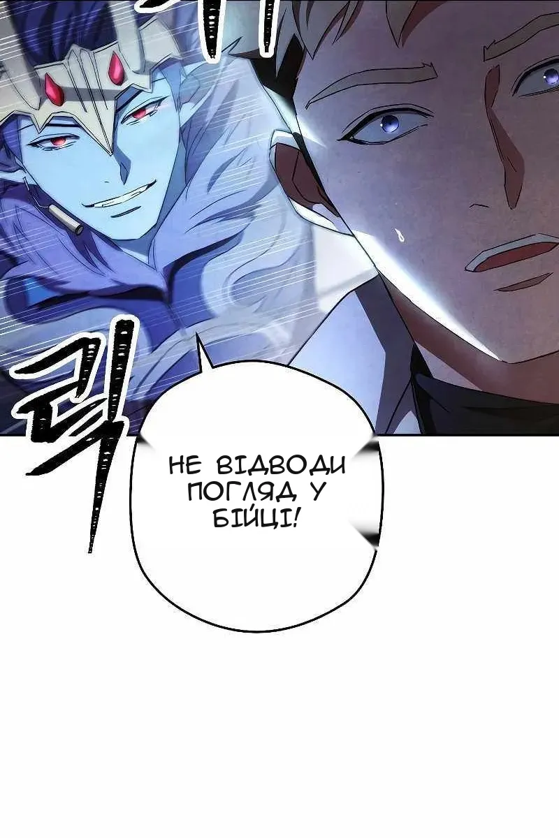 Сторінка 108
