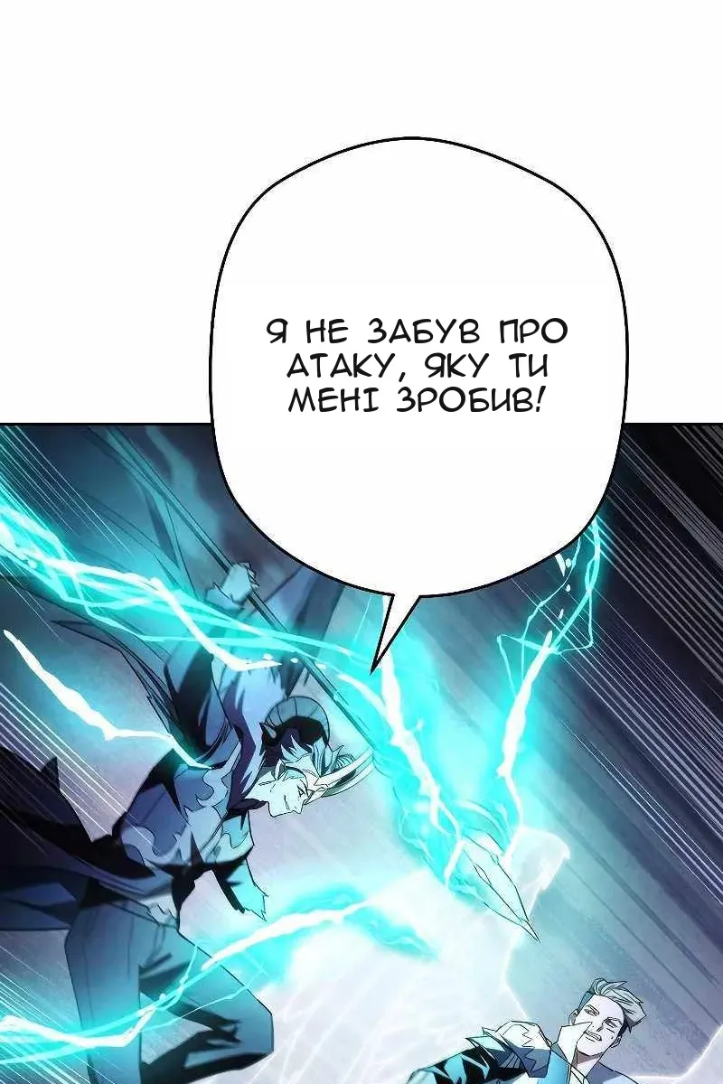 Сторінка 109