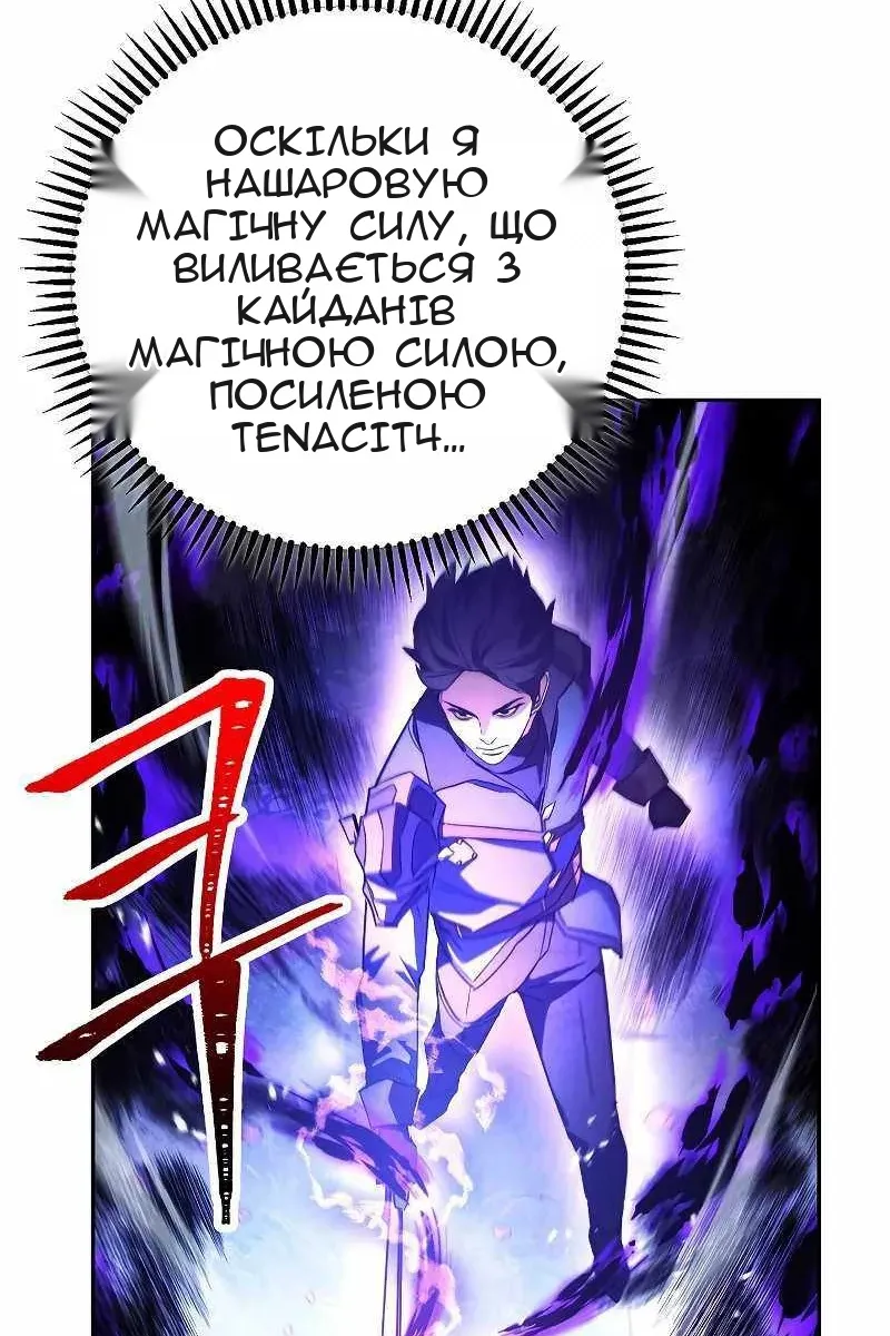 Сторінка 120