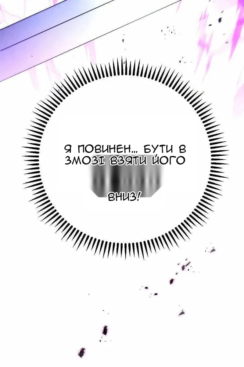 Сторінка 123