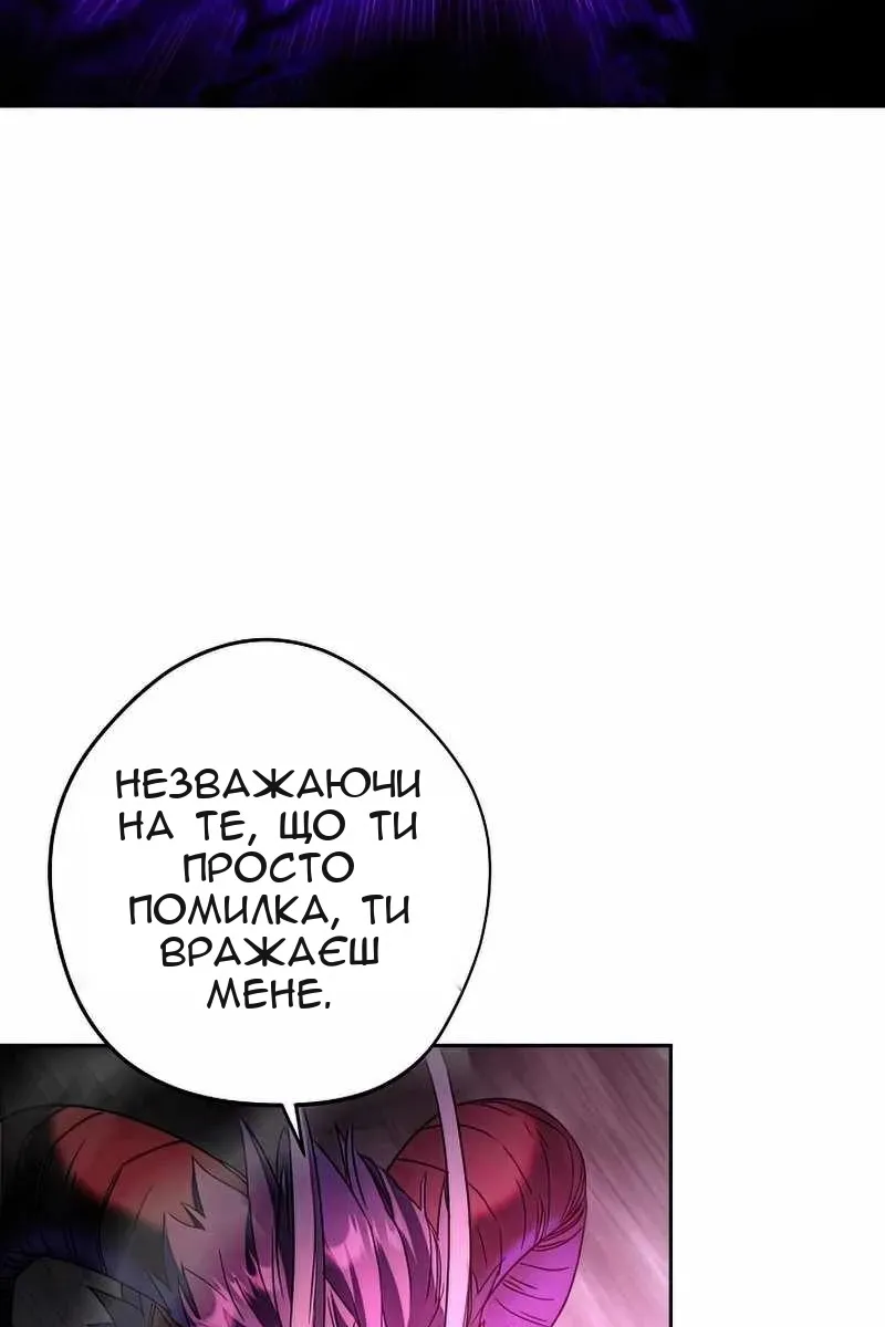 Сторінка 14