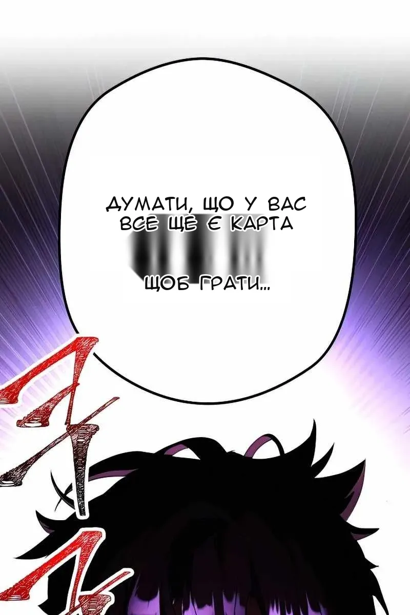 Сторінка 16