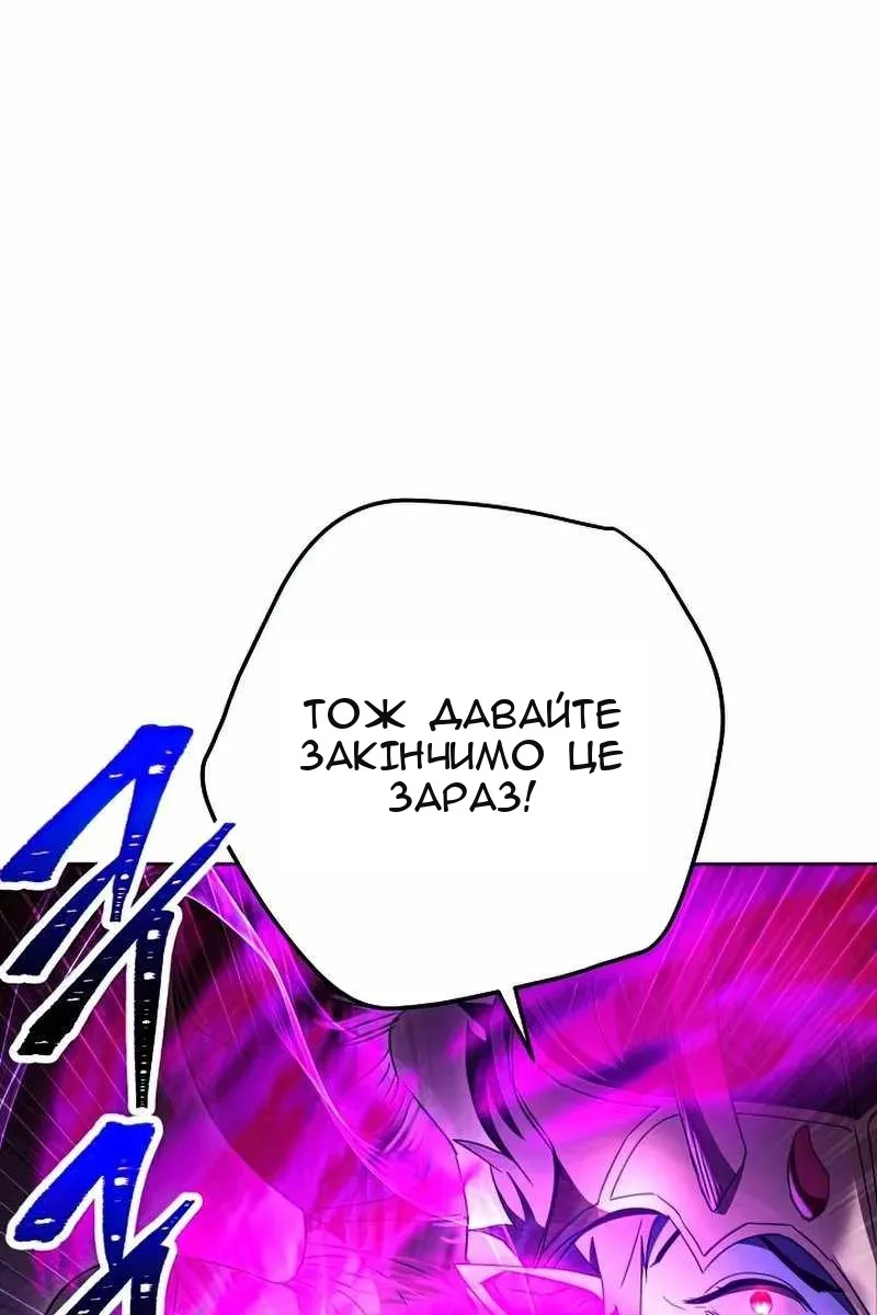 Сторінка 20