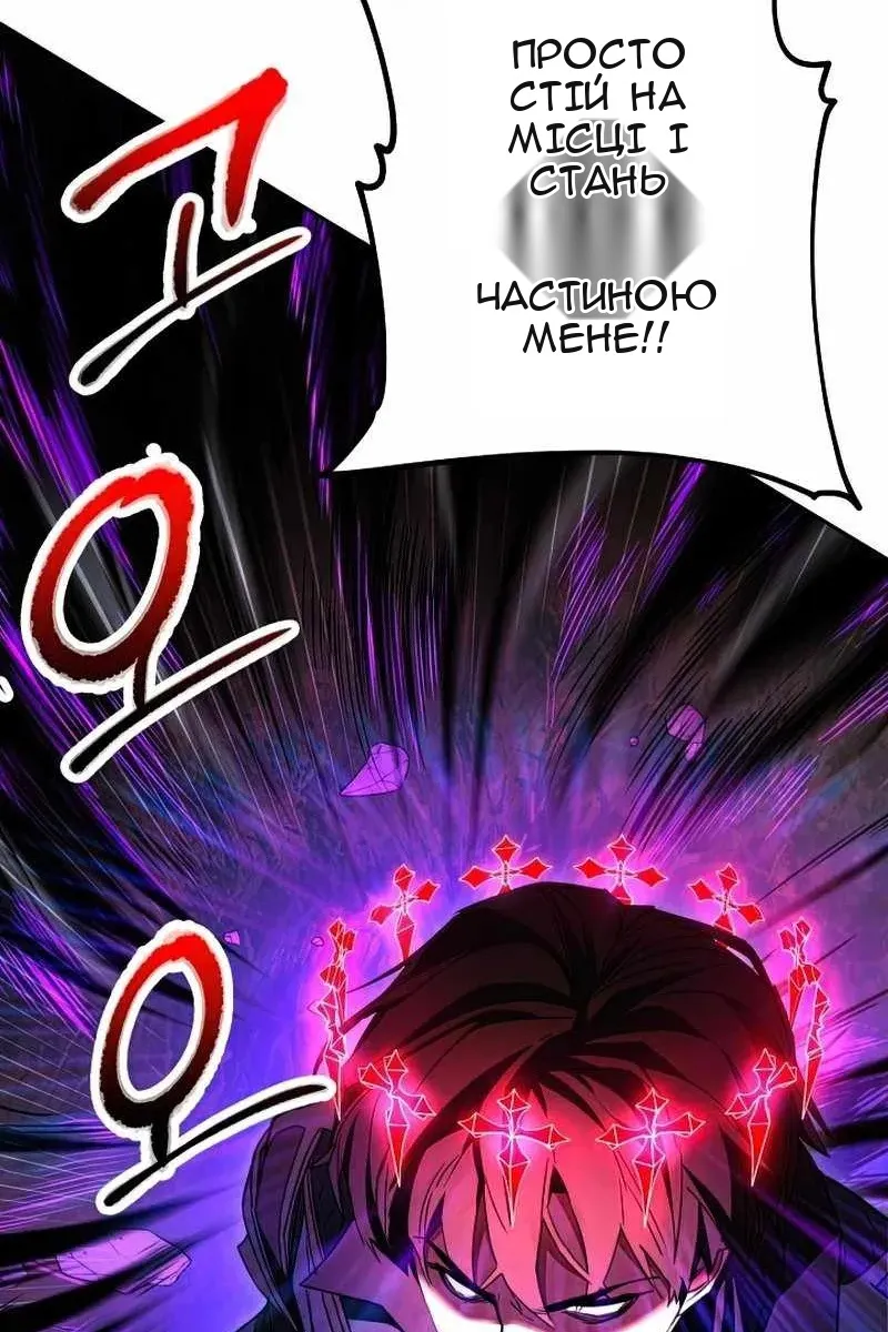 Сторінка 25