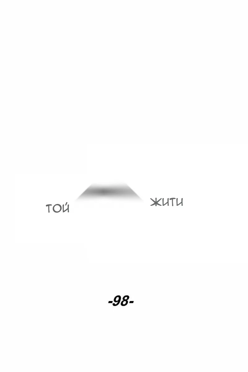 Сторінка 50