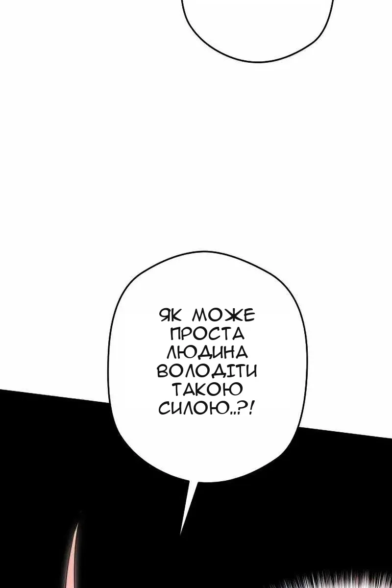 Сторінка 54