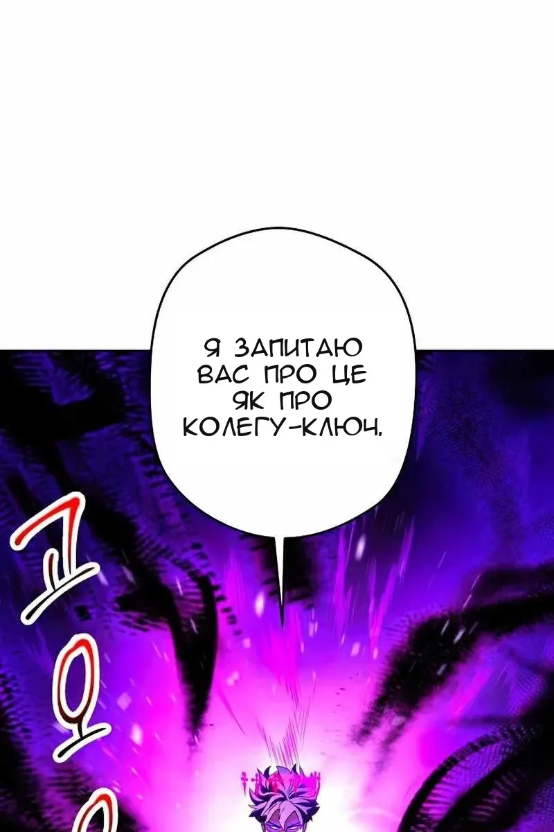 Сторінка 61