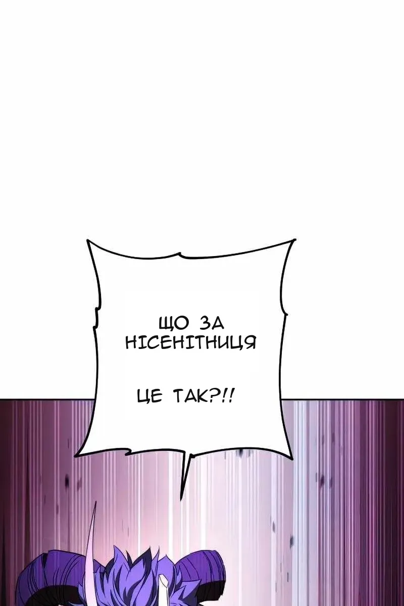 Сторінка 71