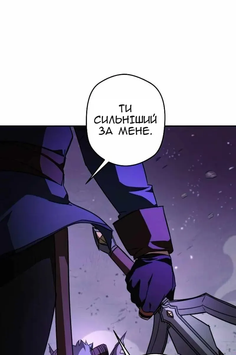 Сторінка 78