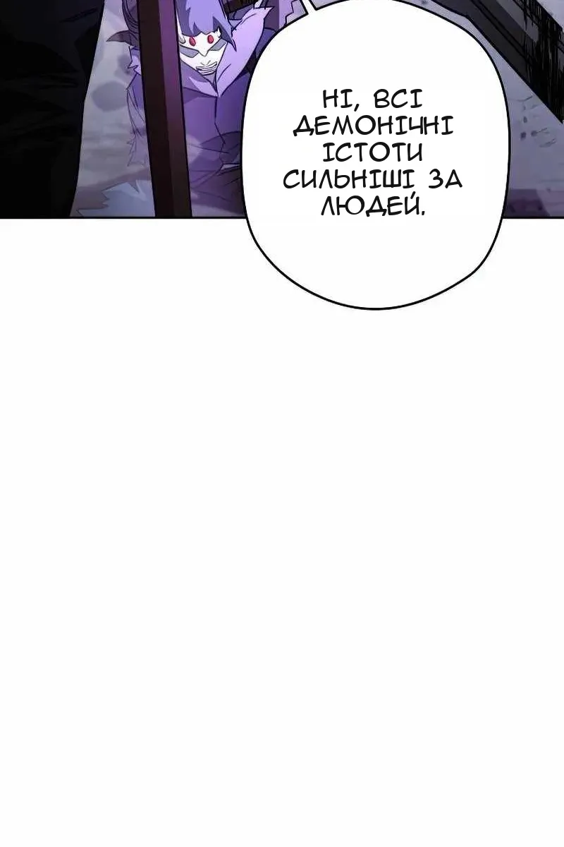 Сторінка 79