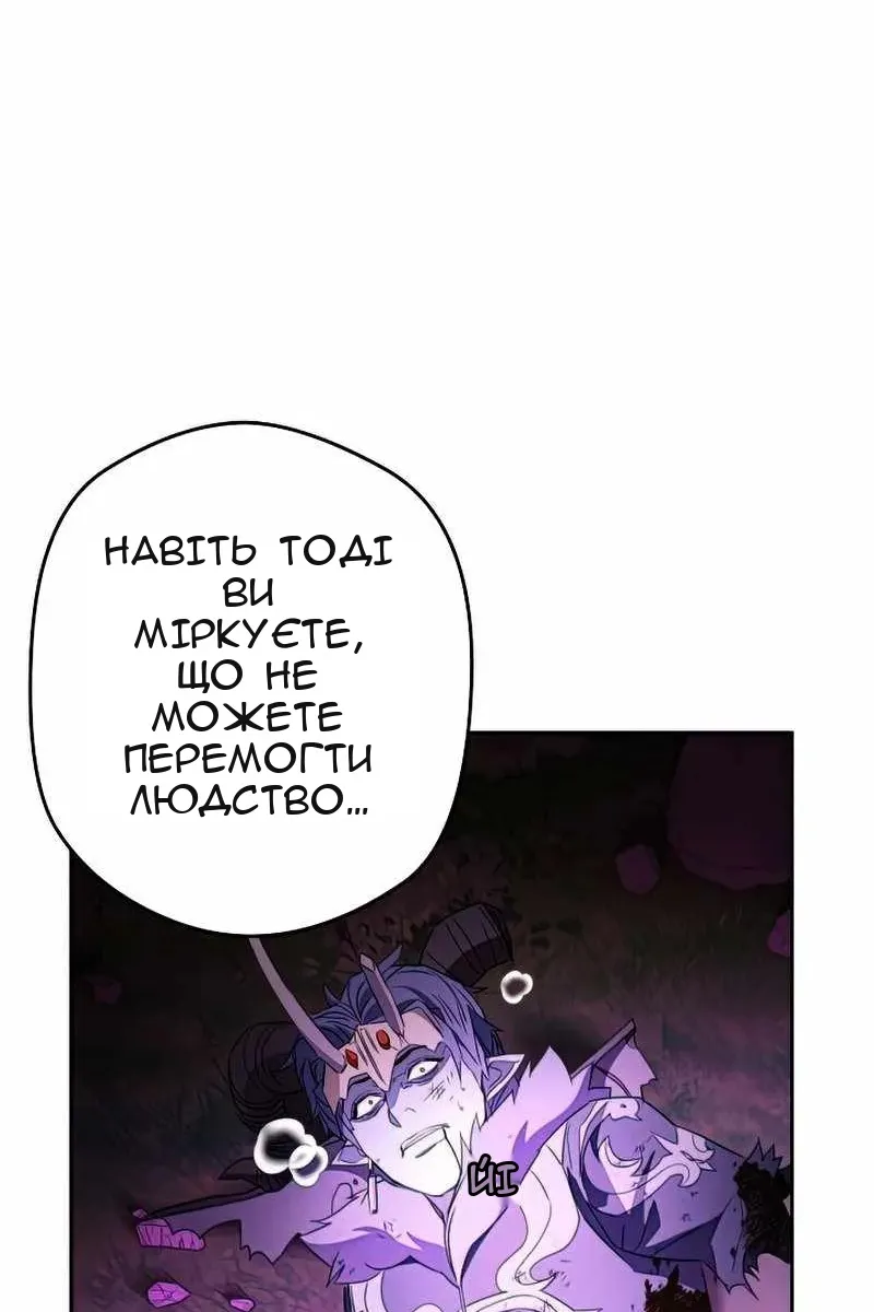 Сторінка 80