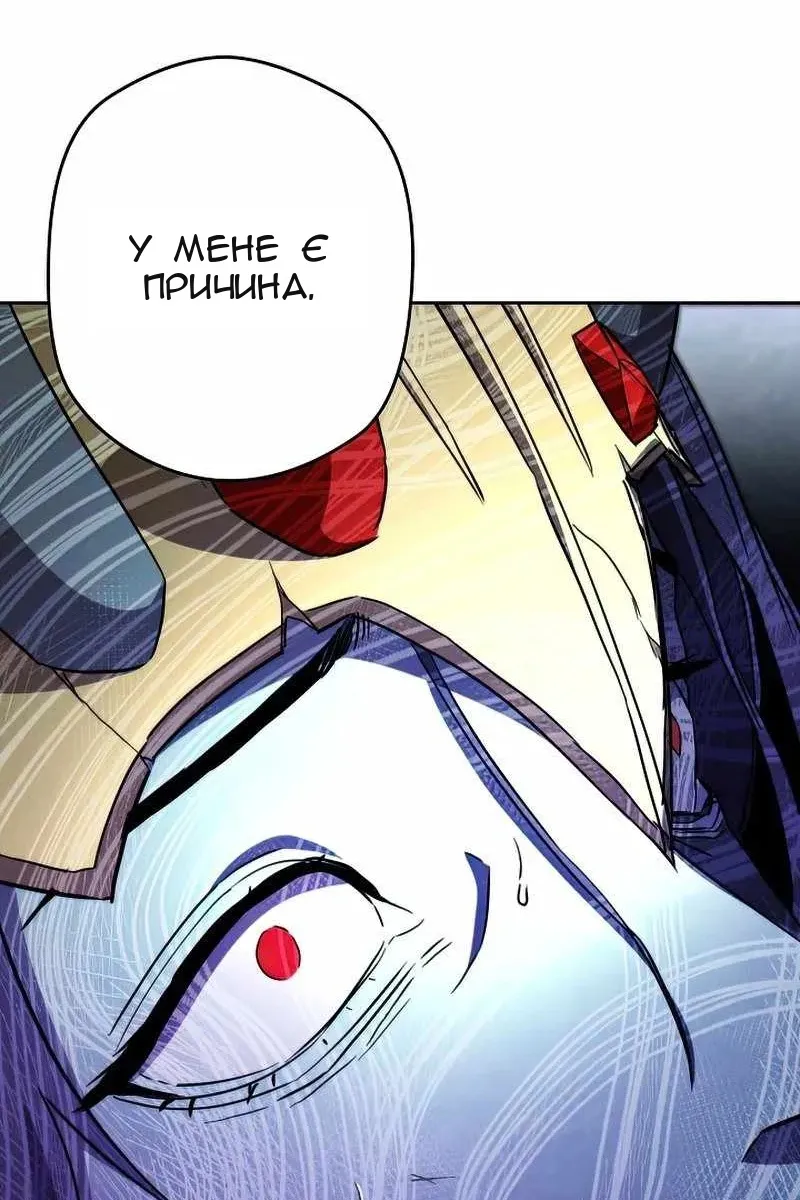 Сторінка 92
