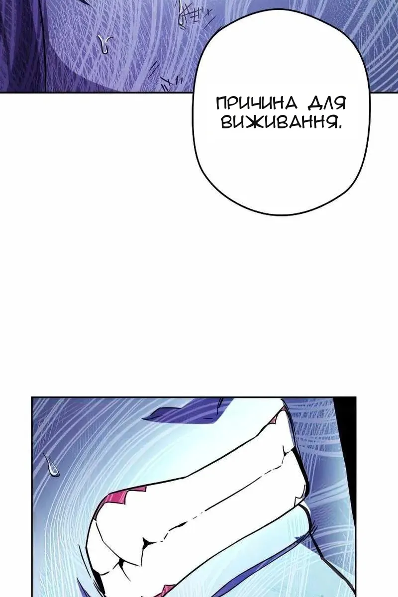 Сторінка 93
