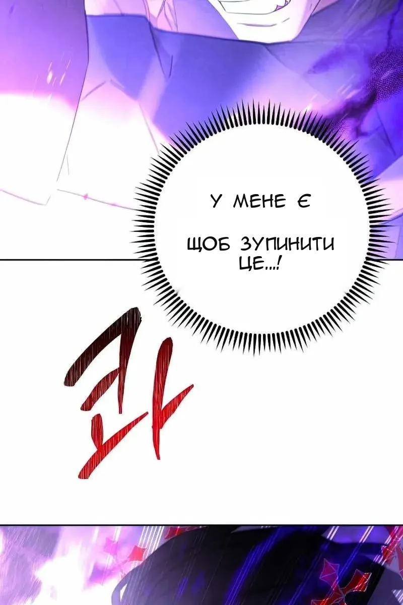 Сторінка 135