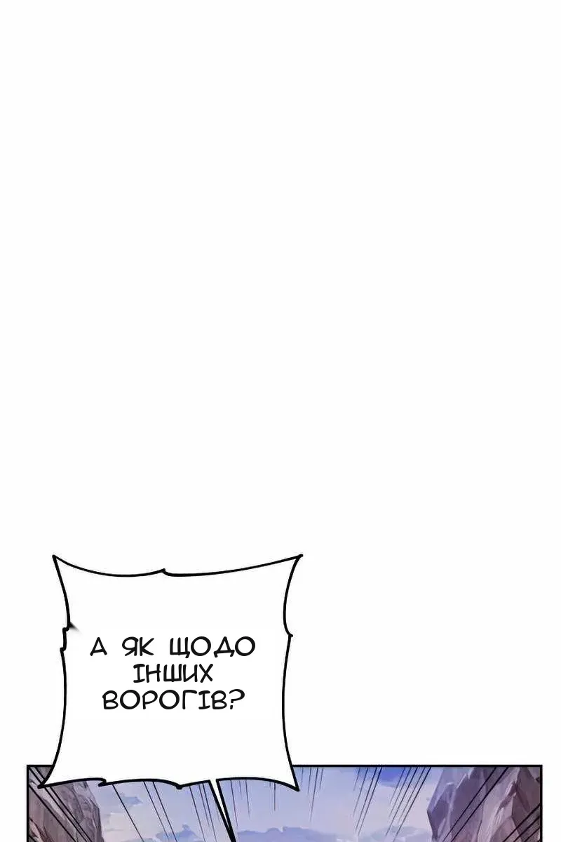 Сторінка 141