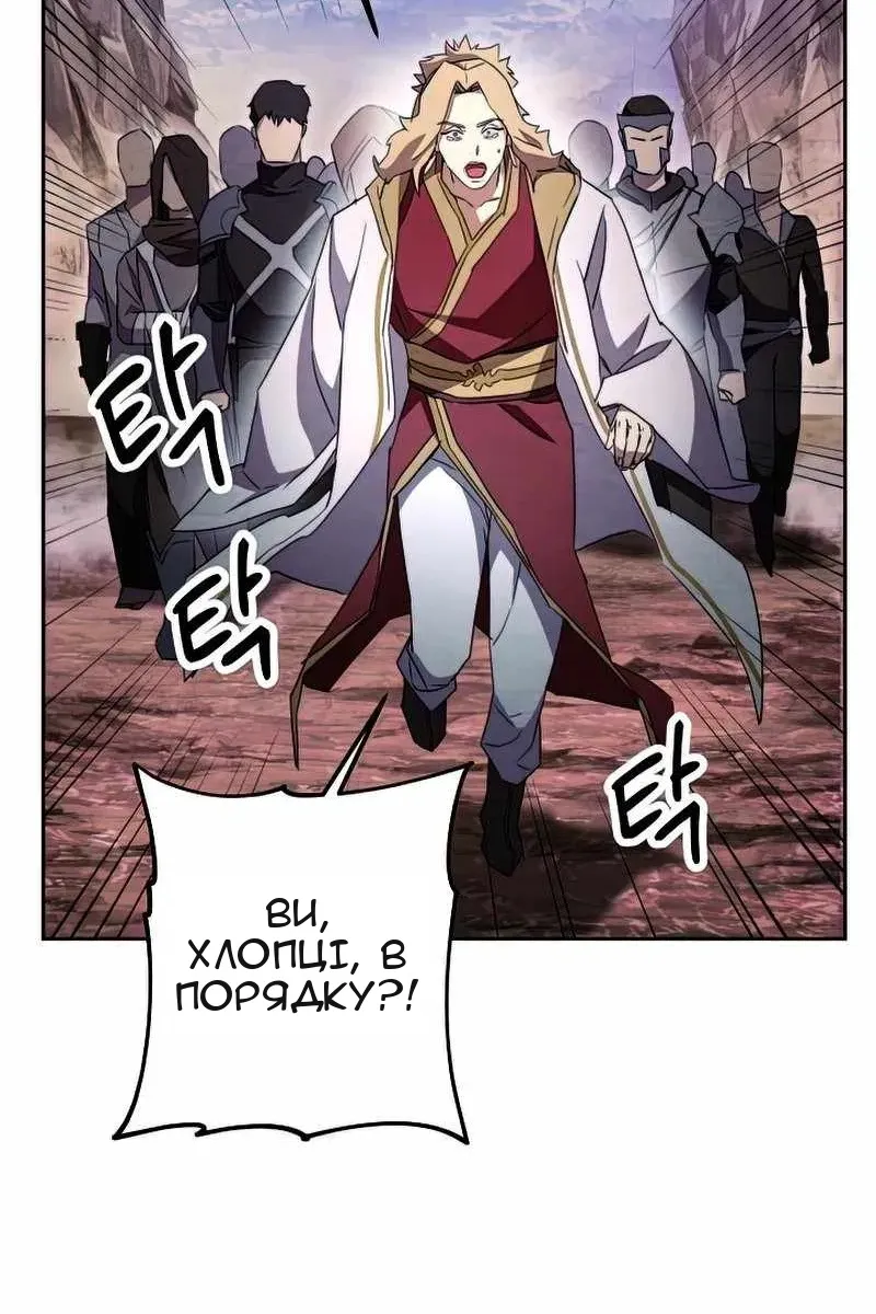 Сторінка 142