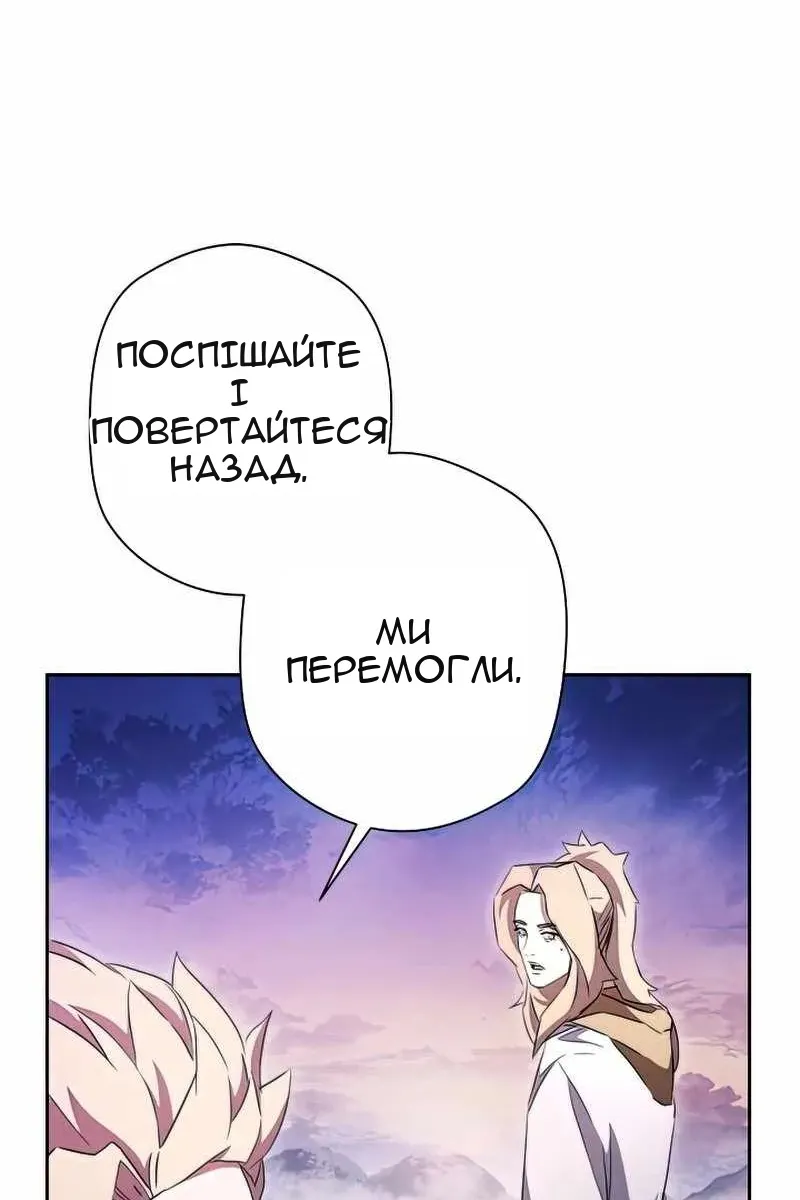 Сторінка 146