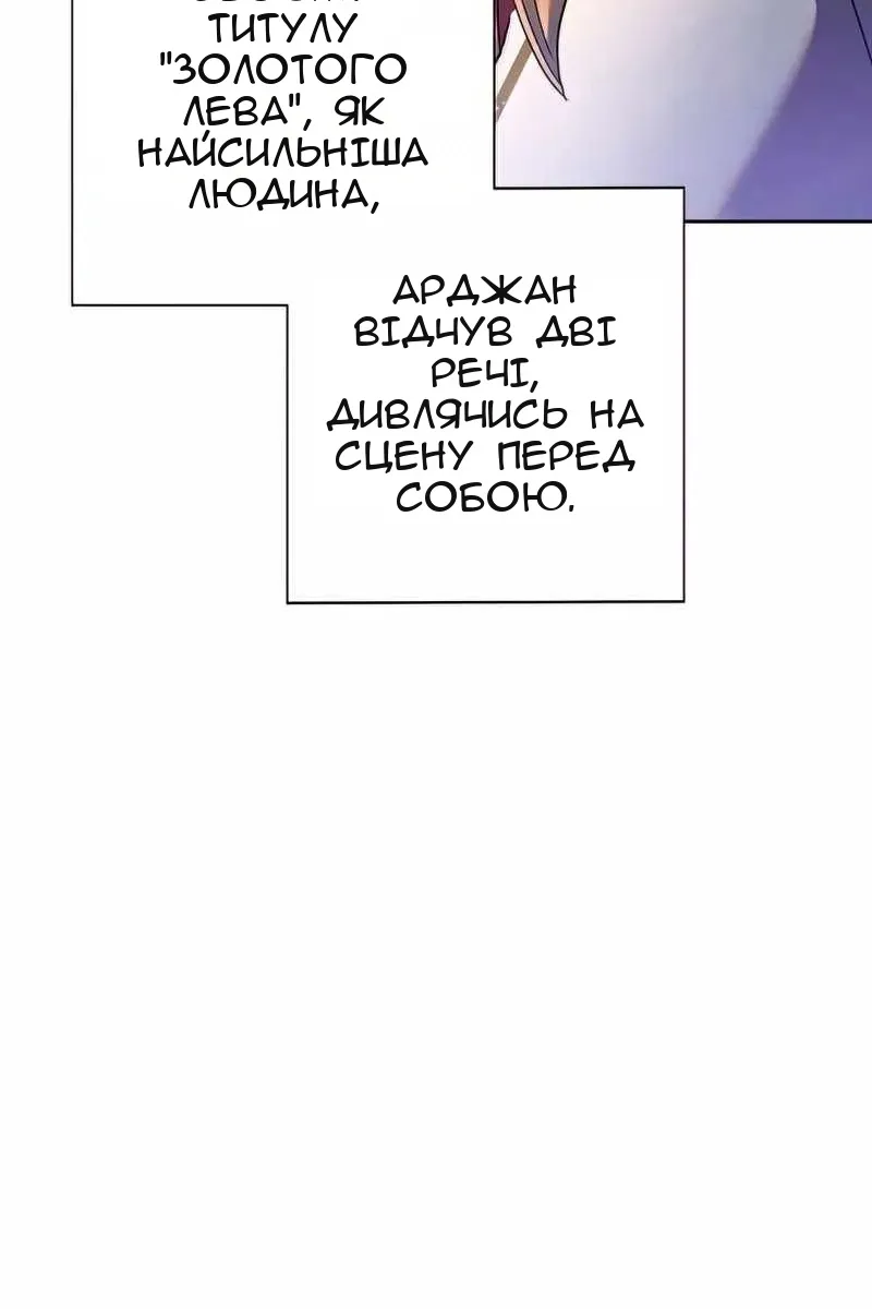 Сторінка 157