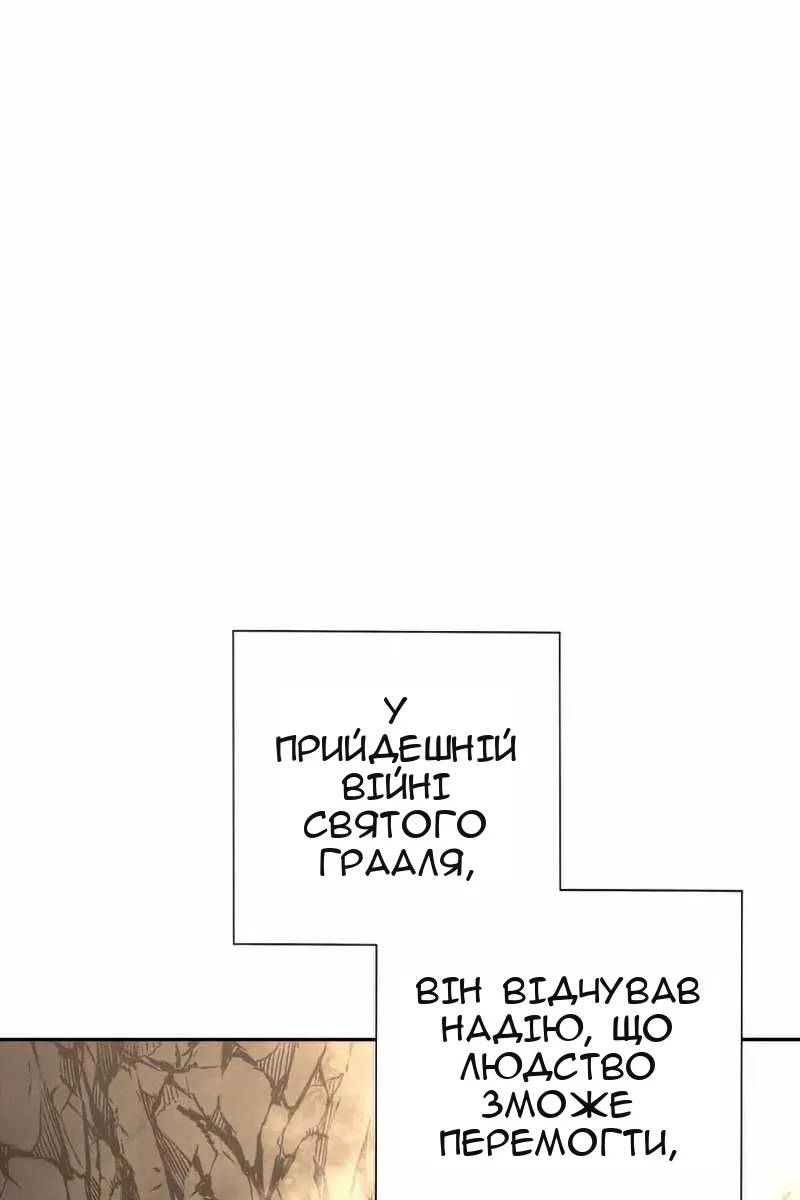 Сторінка 158