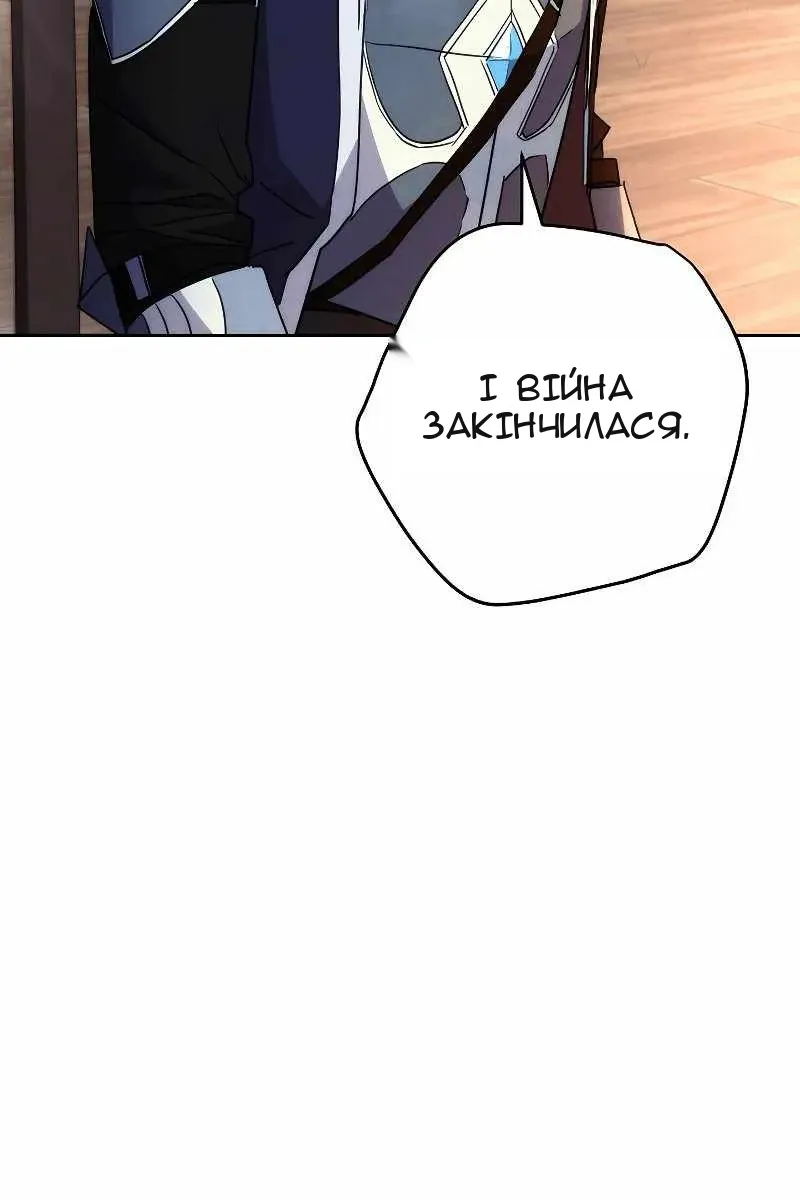 Сторінка 18