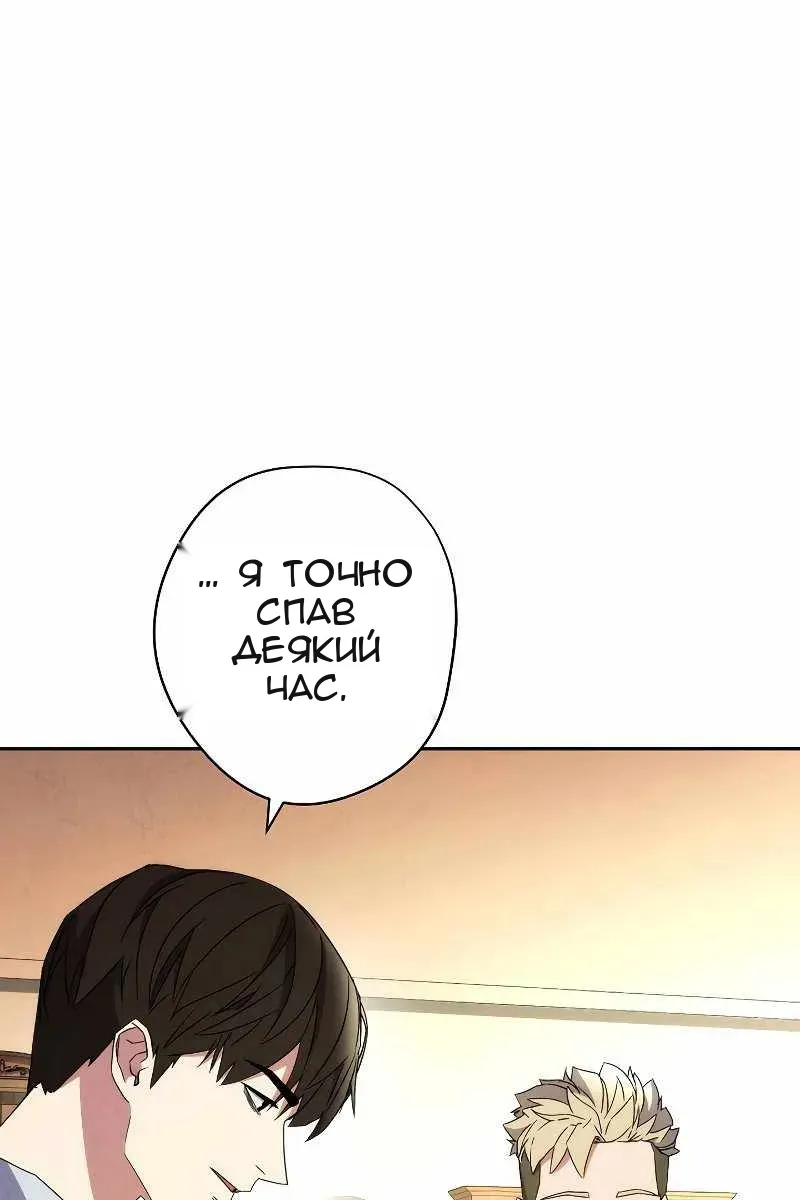 Сторінка 19