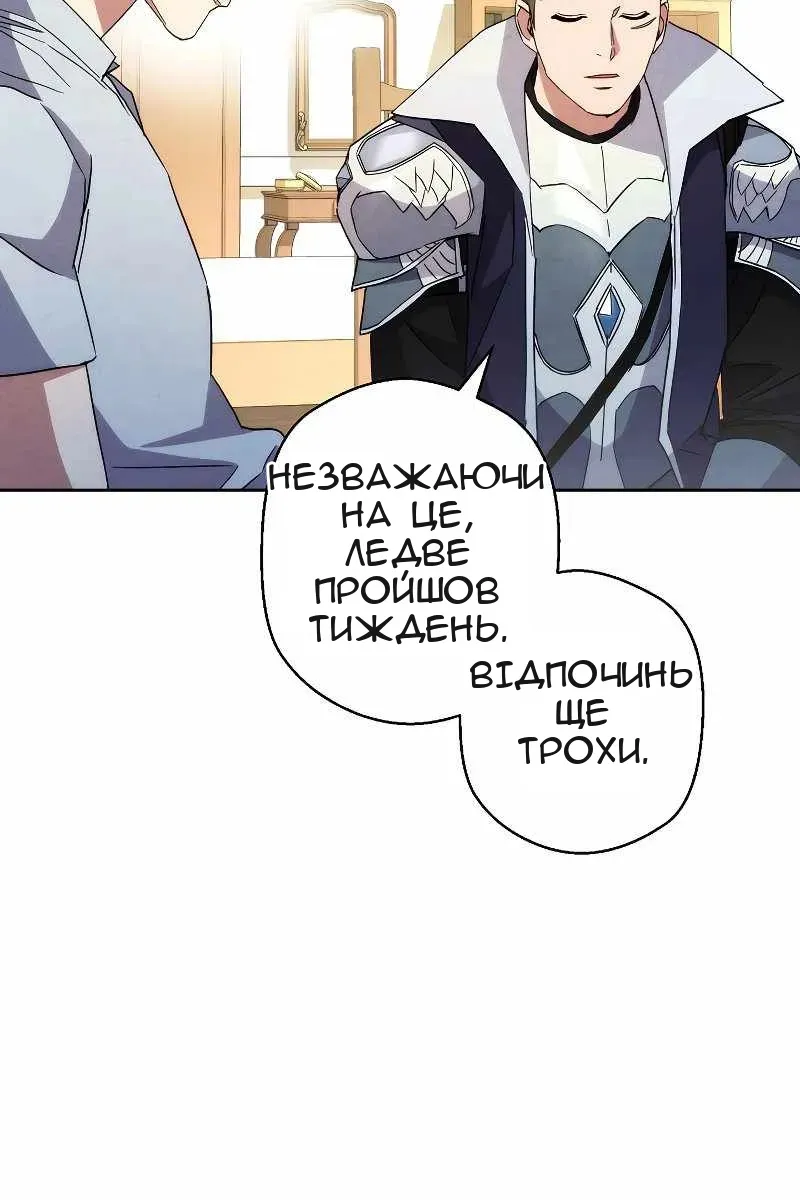 Сторінка 20