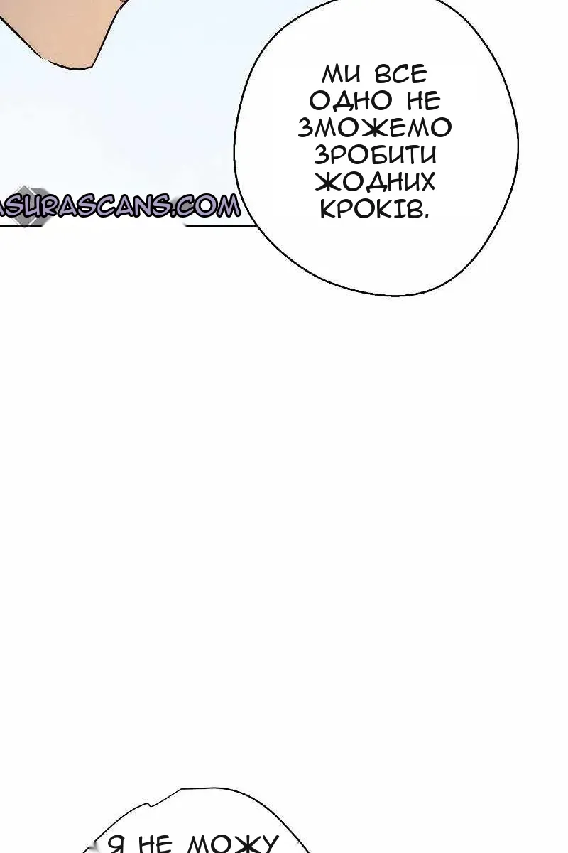Сторінка 22