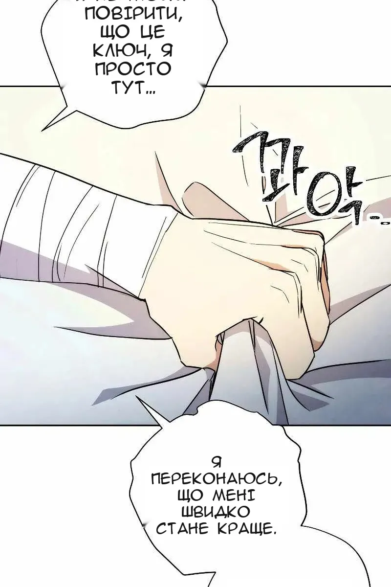 Сторінка 23