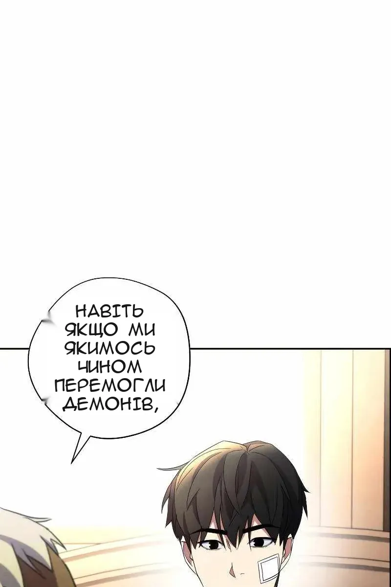 Сторінка 26