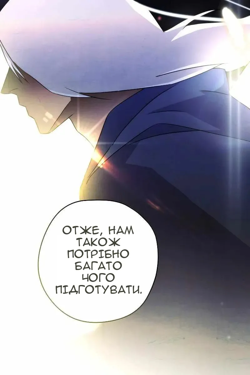 Сторінка 31