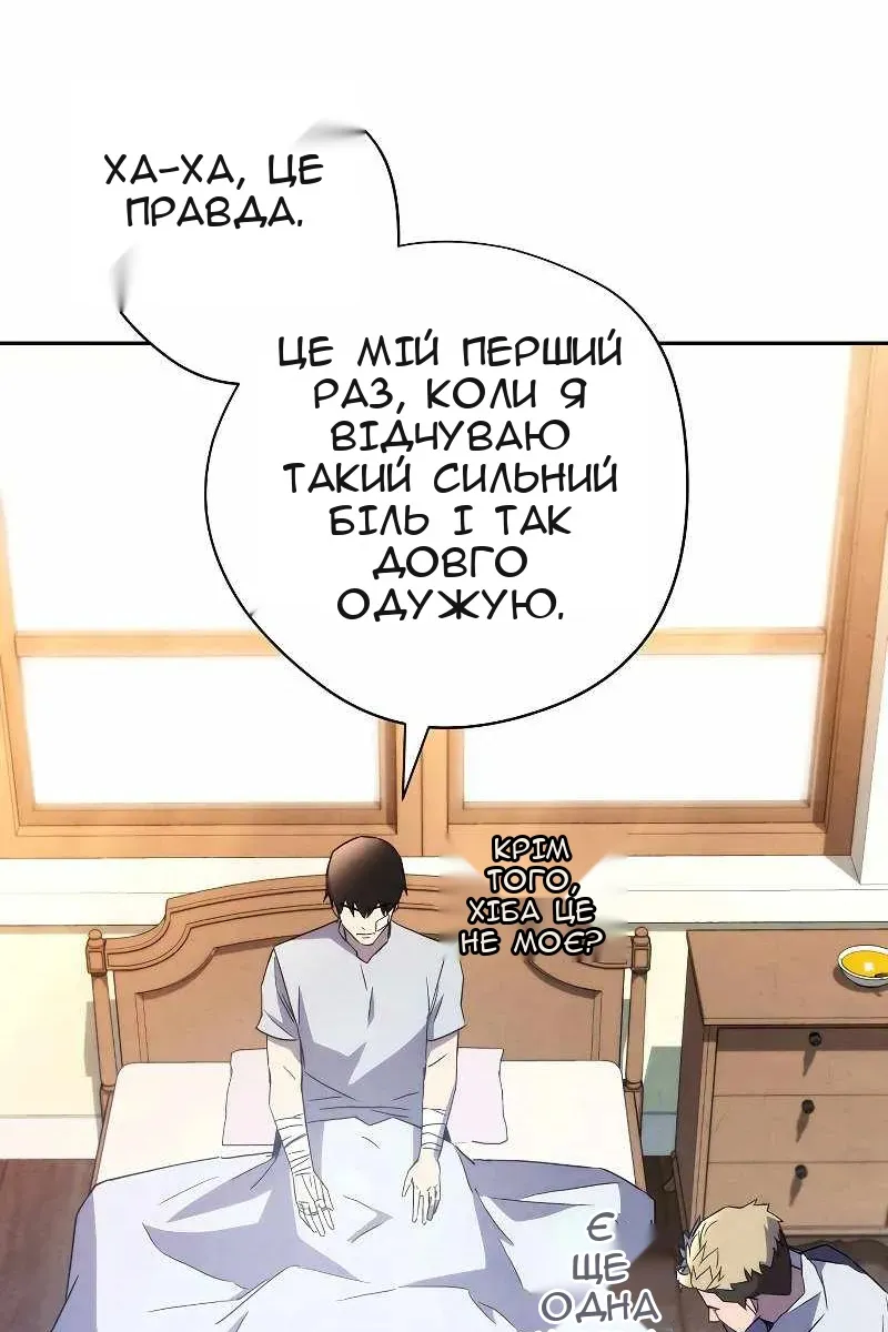 Сторінка 35